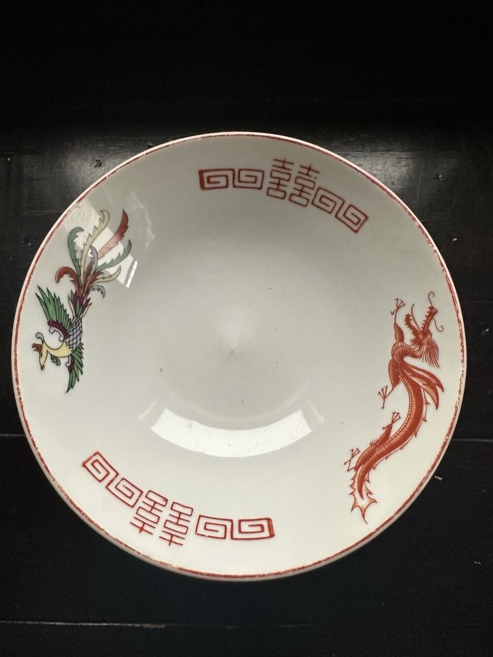 Vtg Chinese Porcelain Bowl Dragon Phoenix Double Happiness Red Seal 435 Mark 7”